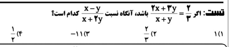 دریافت سوال 5