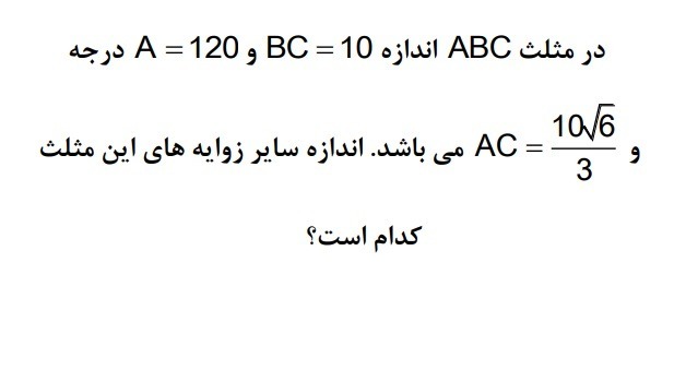 دریافت سوال 5