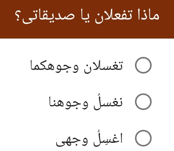 دریافت سوال 28