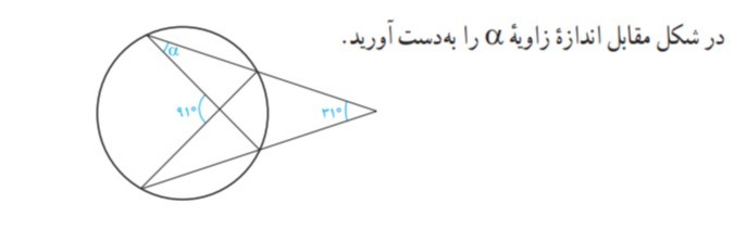 دریافت سوال 2