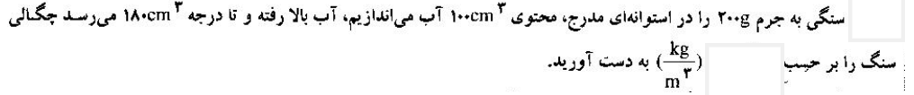 دریافت سوال 1