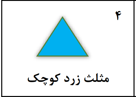 دریافت سوال 4