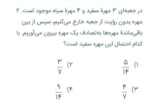 دریافت سوال 5