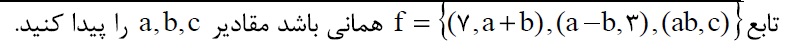 دریافت سوال 9