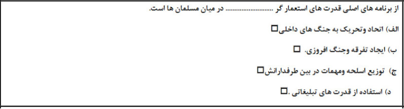 دریافت سوال 9