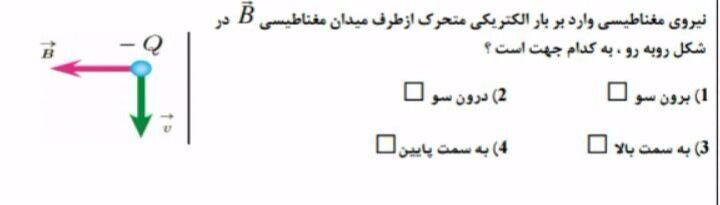 دریافت سوال 89