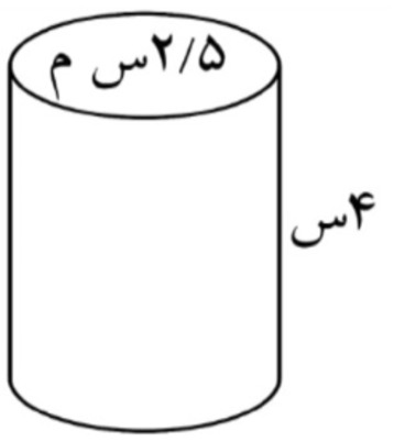 دریافت سوال 4