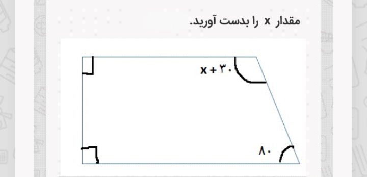 دریافت سوال 24