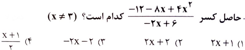 دریافت سوال 2