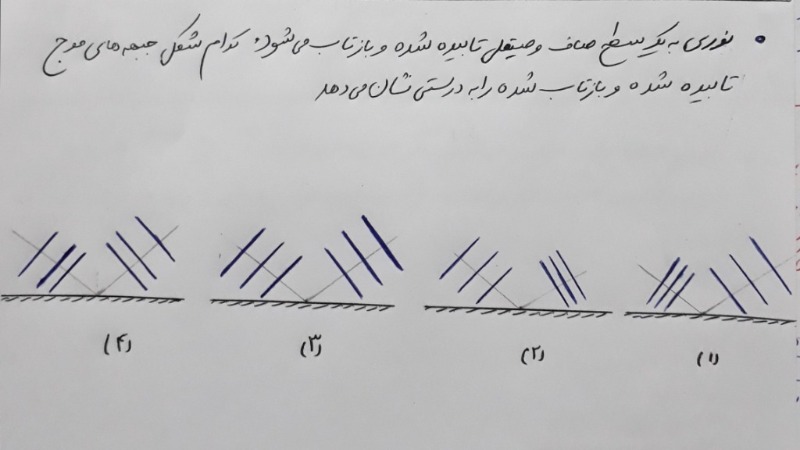 دریافت سوال 5