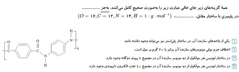 دریافت سوال 17