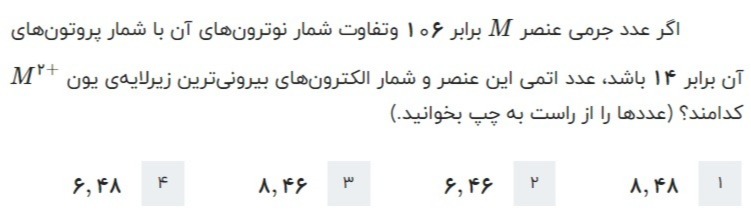 دریافت سوال 1