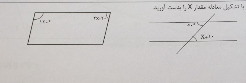 دریافت سوال 6