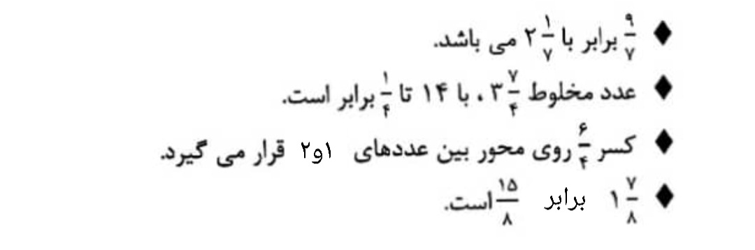 دریافت سوال 1