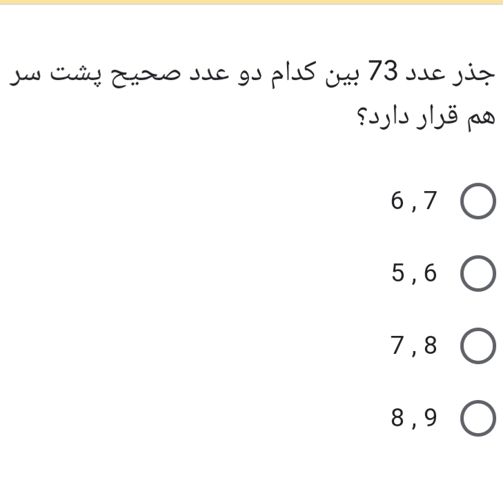 دریافت سوال 24