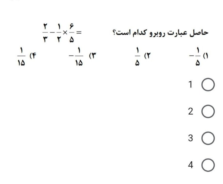 دریافت سوال 6