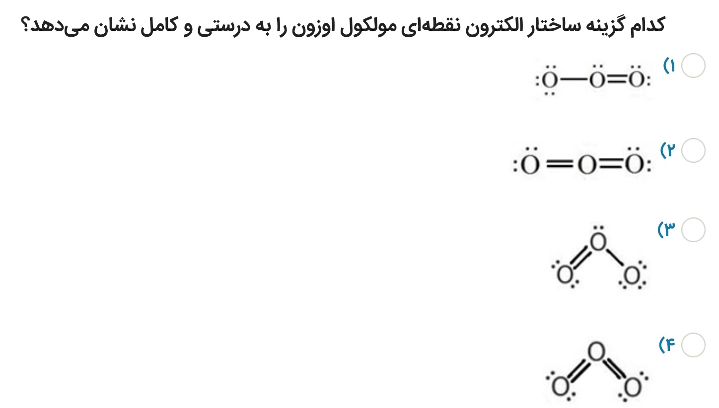 دریافت سوال 9