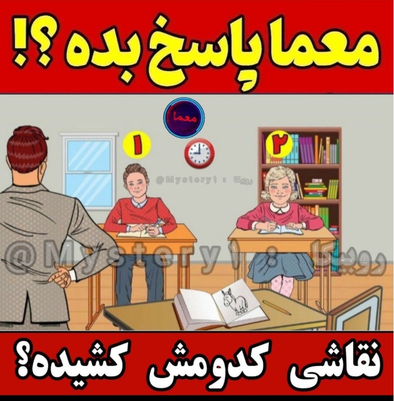 دریافت سوال 4