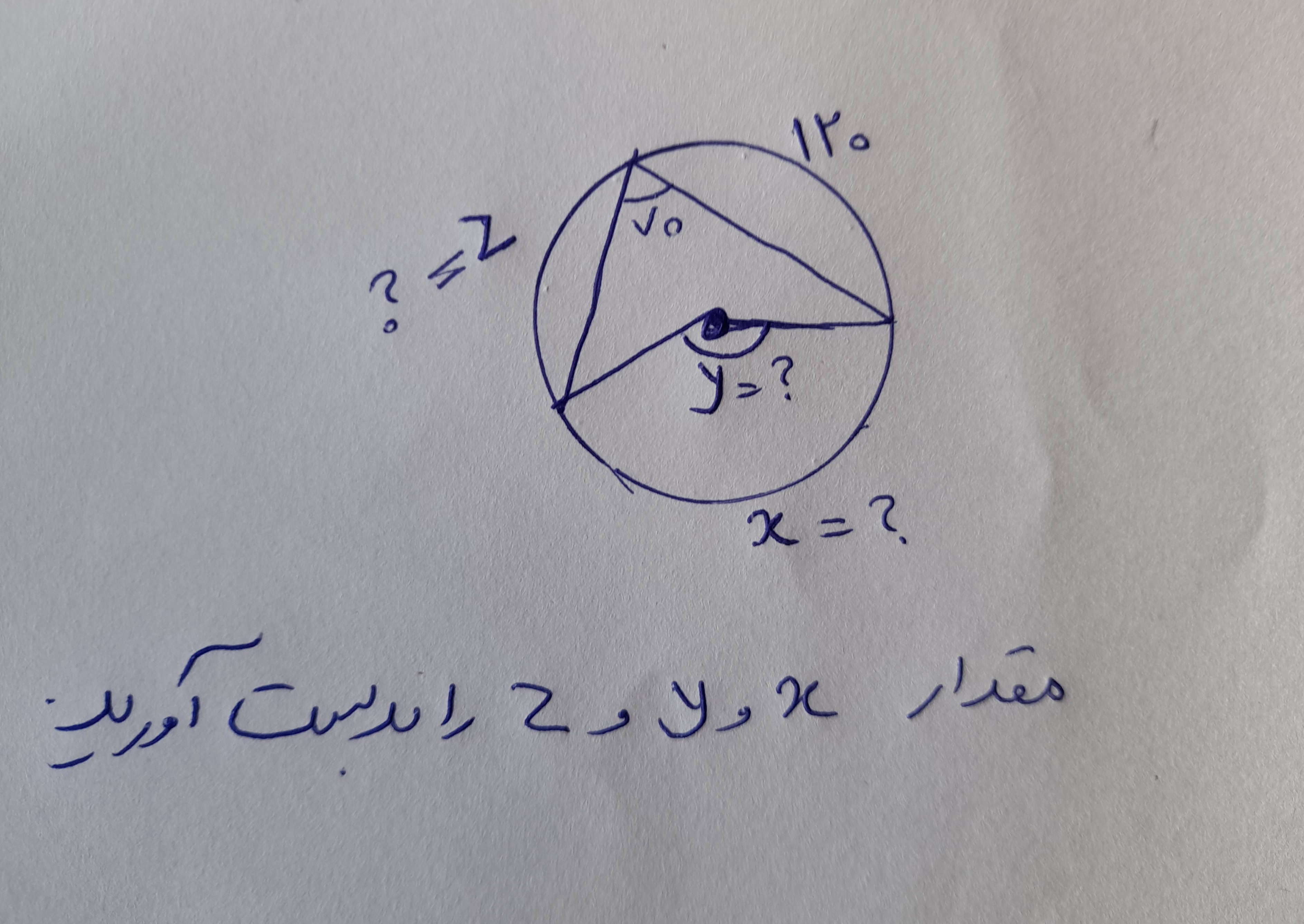 دریافت سوال 15