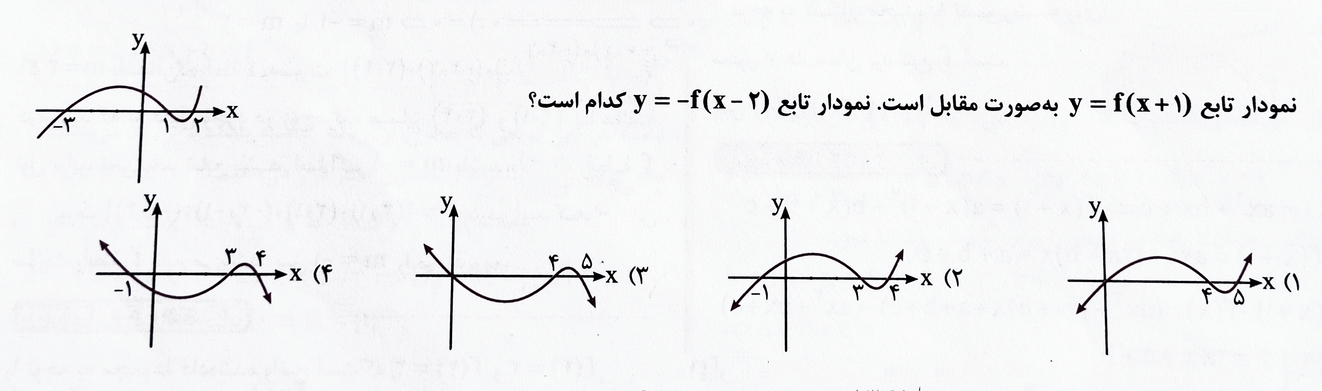 دریافت سوال 8