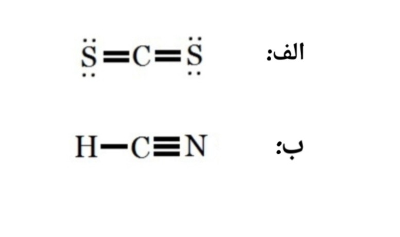 دریافت سوال 13