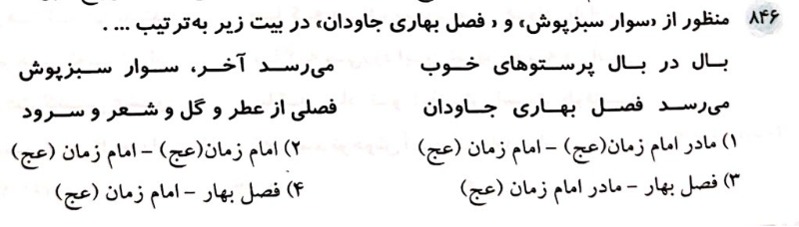 دریافت سوال 19