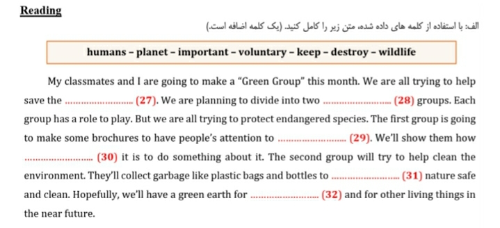 دریافت سوال 8