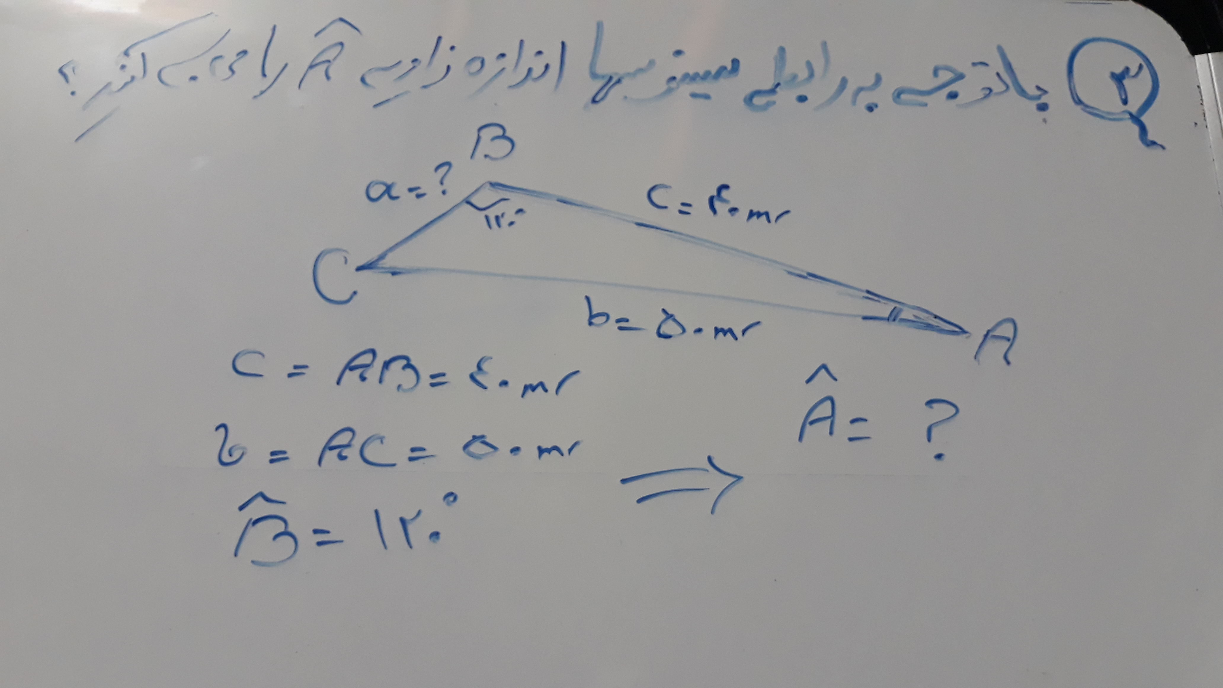 دریافت سوال 3