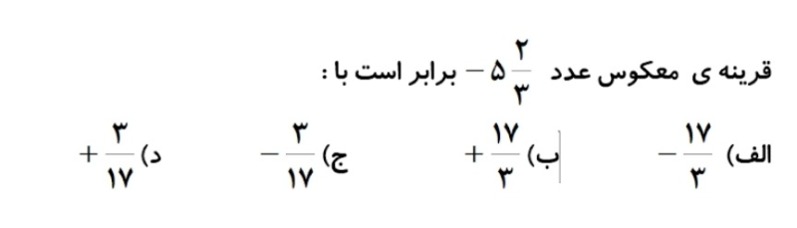 دریافت سوال 5