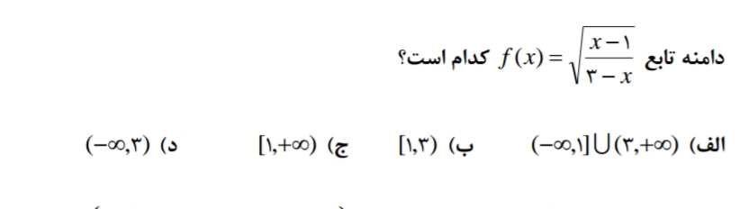 دریافت سوال 22