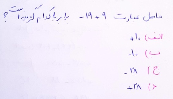 دریافت سوال 47