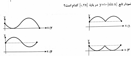 دریافت سوال 13