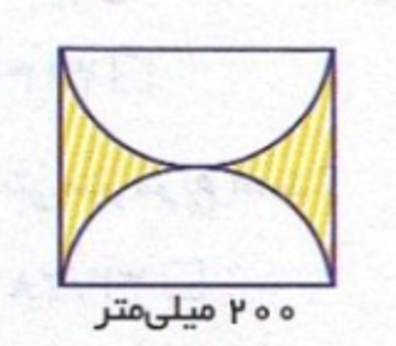 دریافت سوال 15