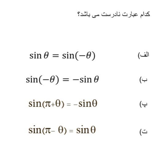 دریافت سوال 6