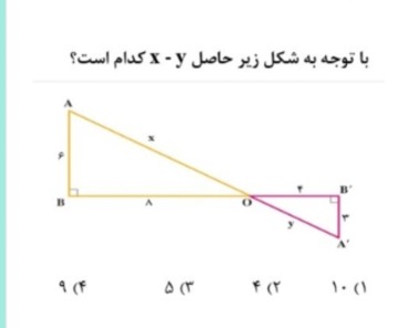 دریافت سوال 4