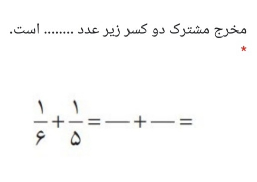 دریافت سوال 11