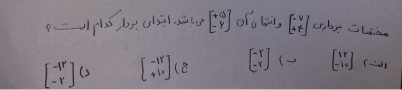 دریافت سوال 15