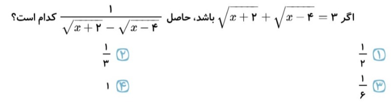 دریافت سوال 5