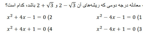 دریافت سوال 5