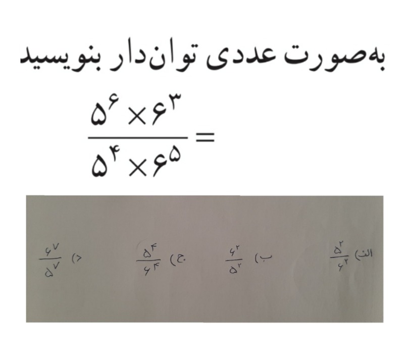 دریافت سوال 15