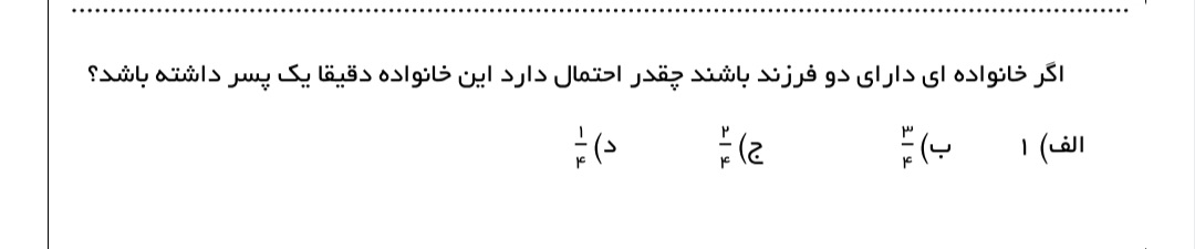 دریافت سوال 13