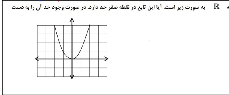 دریافت سوال 1