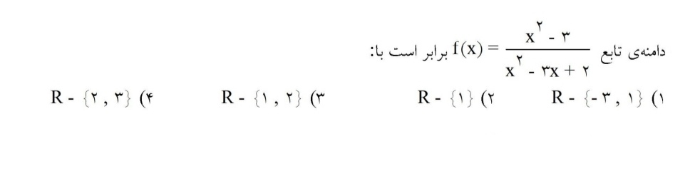 دریافت سوال 30