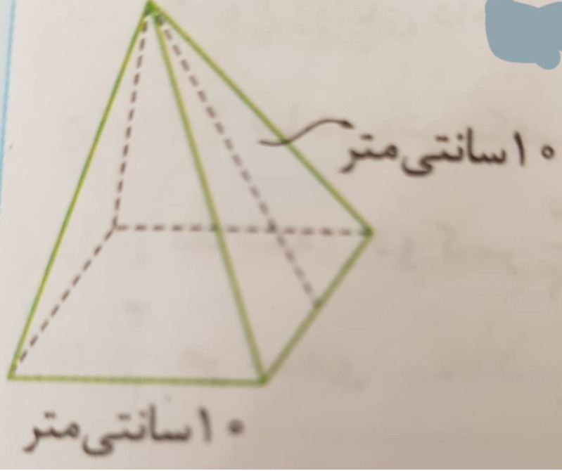 دریافت سوال 17