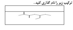 دریافت سوال 9