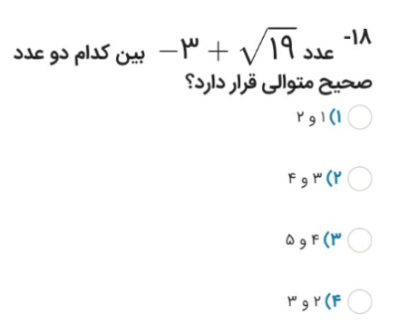 دریافت سوال 2