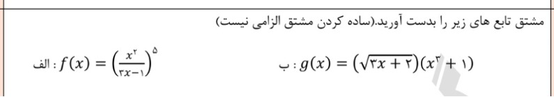 دریافت سوال 15