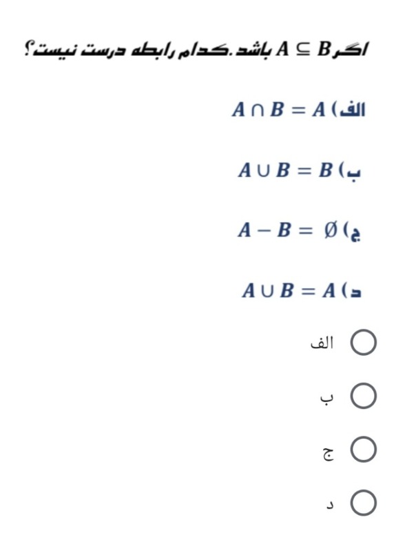 دریافت سوال 5