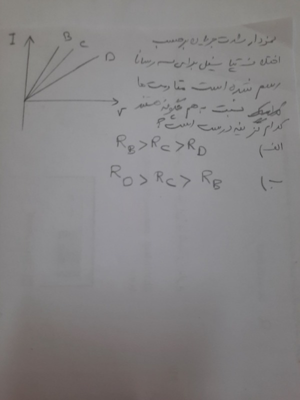 دریافت سوال 3