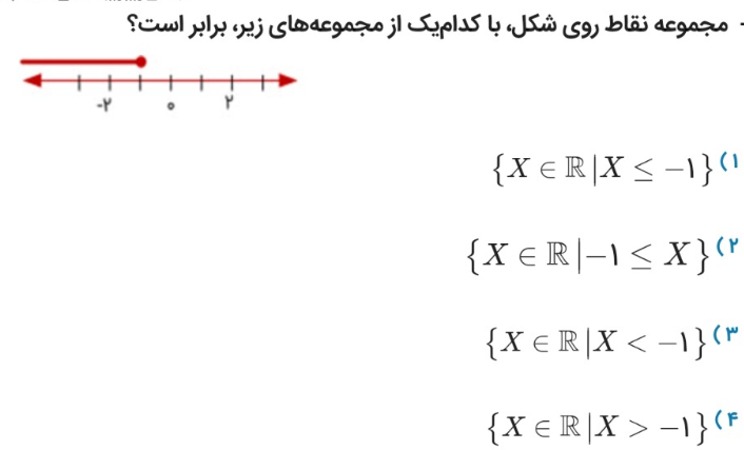 دریافت سوال 8